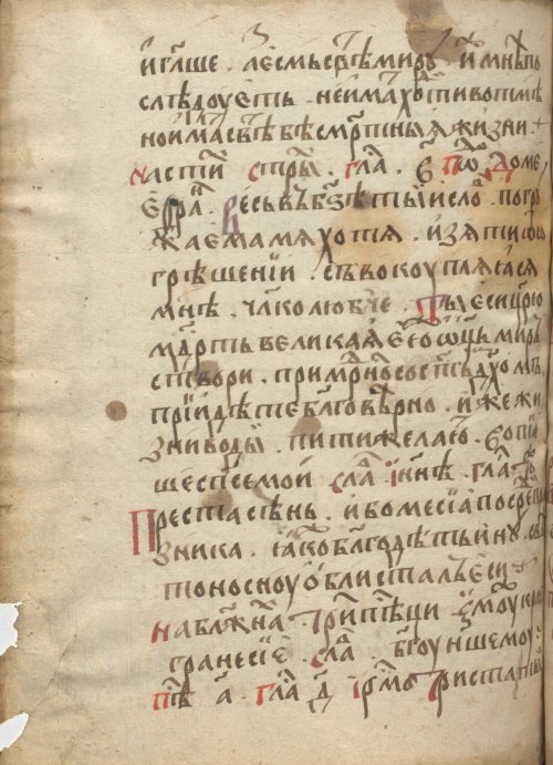 Страница 782