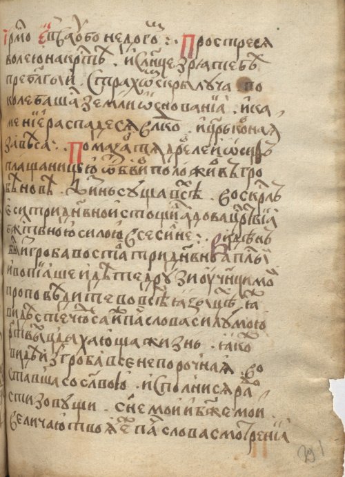 Страница 785