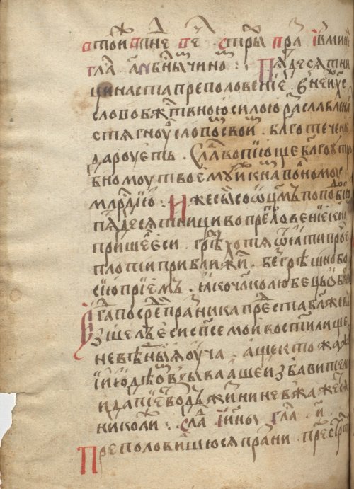 Страница 786
