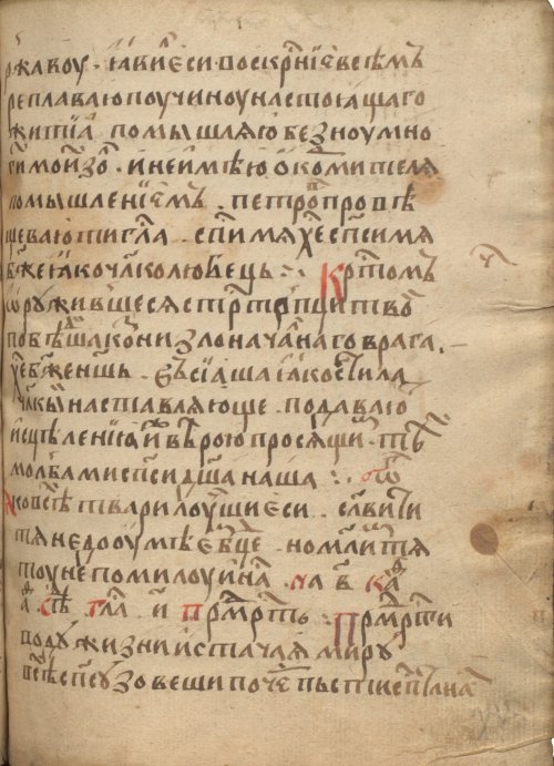 Страница 789
