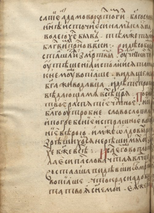 Страница 794
