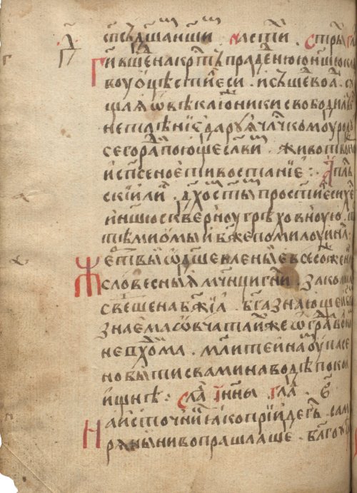 Страница 798