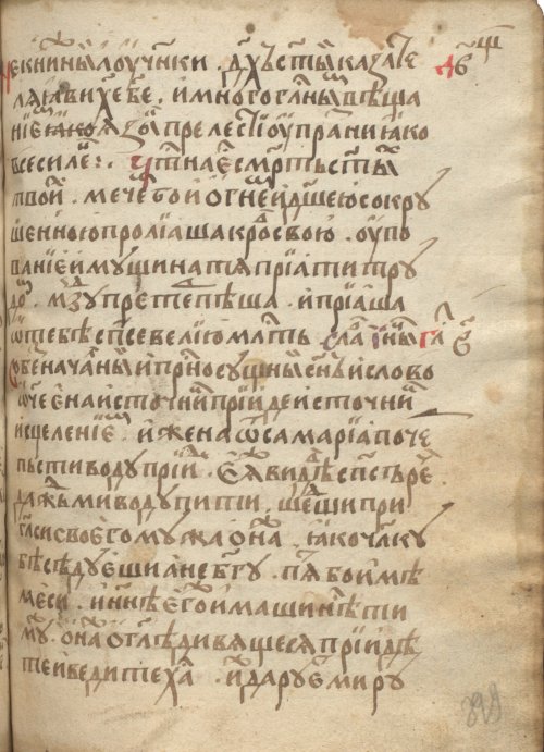 Страница 801