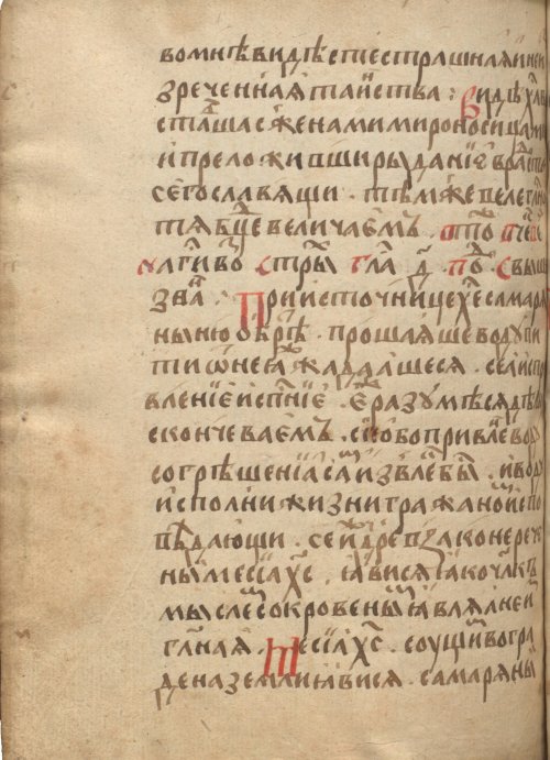 Страница 806