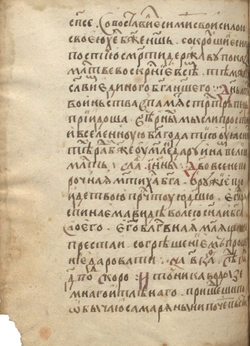Страница 810