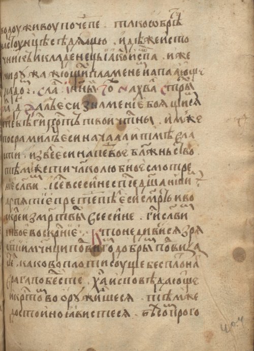 Страница 811
