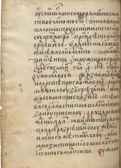 Страница 814