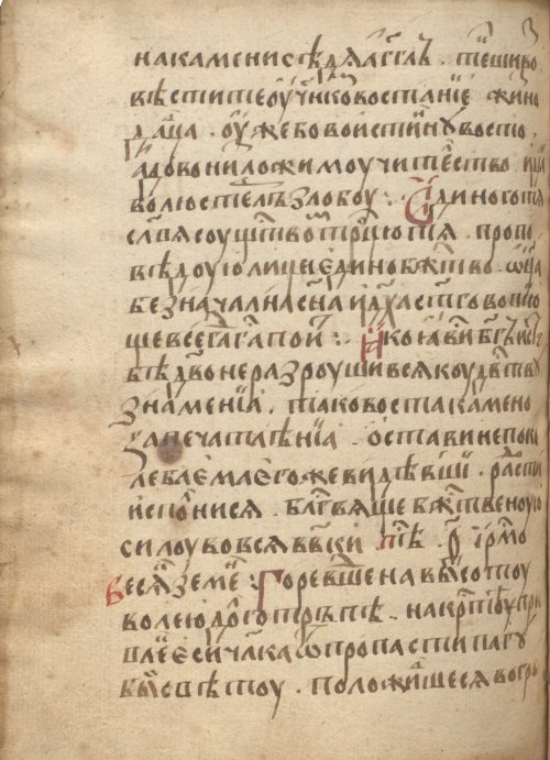 Страница 816