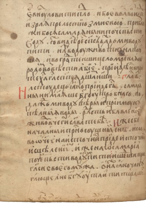 Страница 818