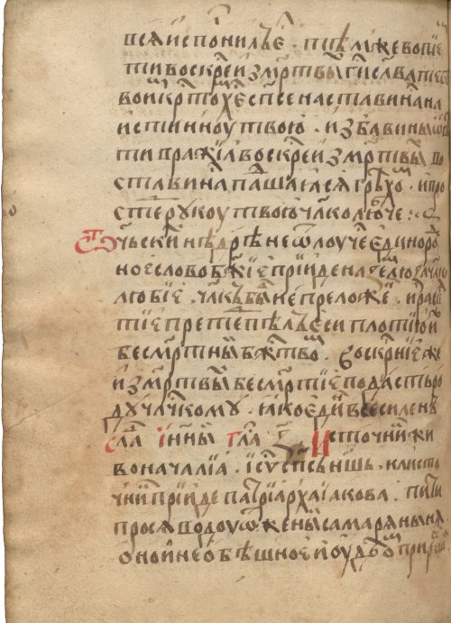 Страница 820