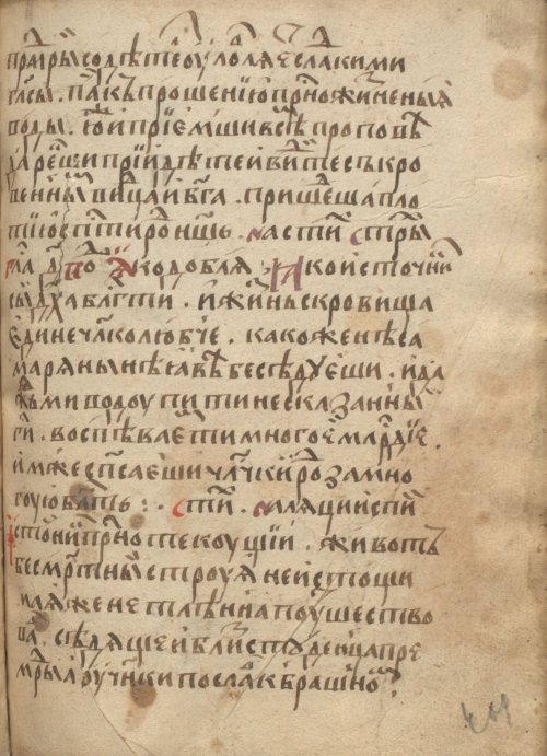 Страница 821