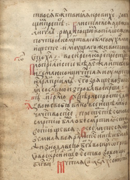 Страница 824