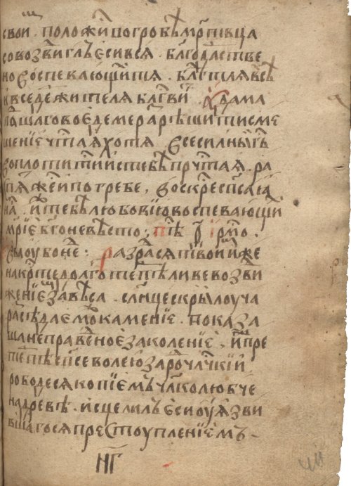 Страница 825