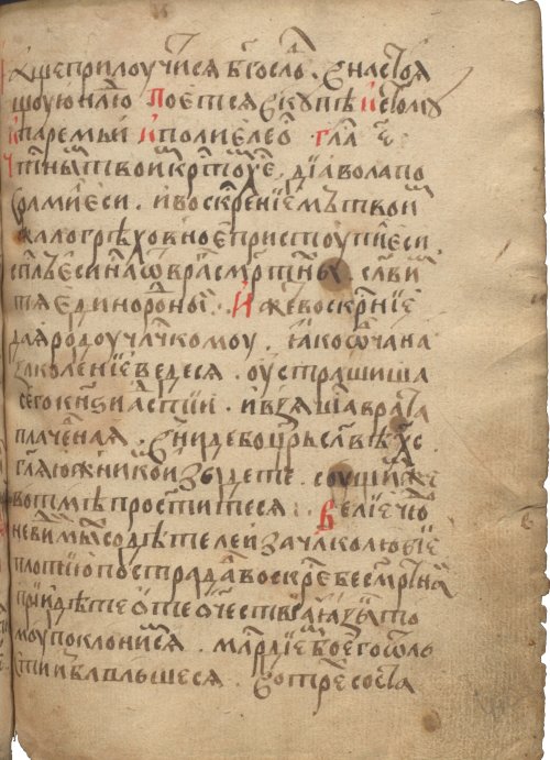 Страница 827