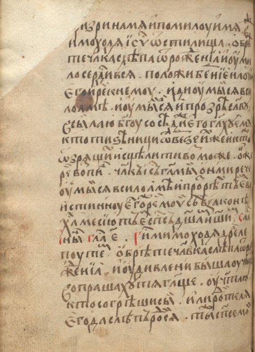 Страница 830