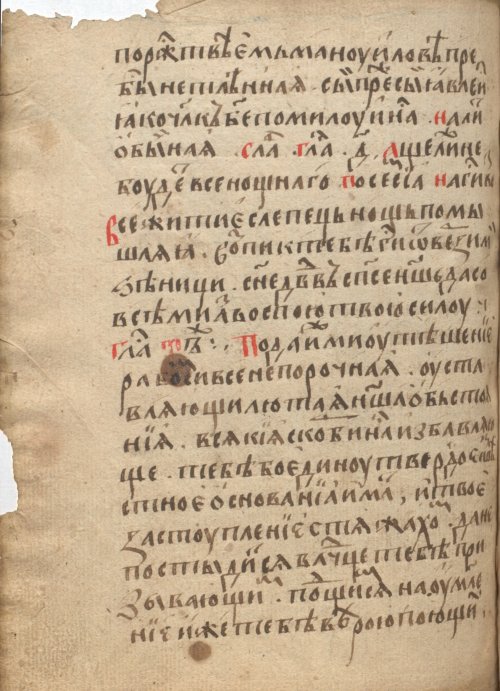 Страница 832