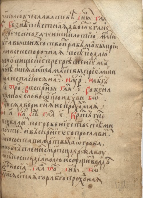 Страница 835