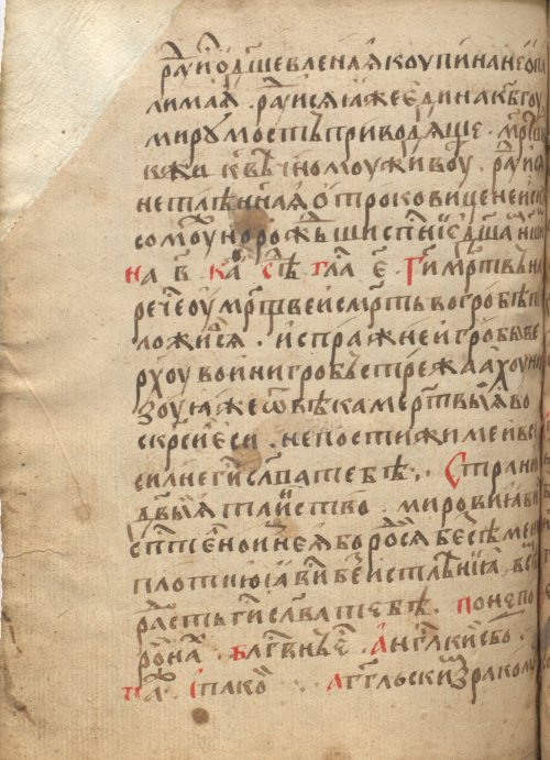 Страница 836