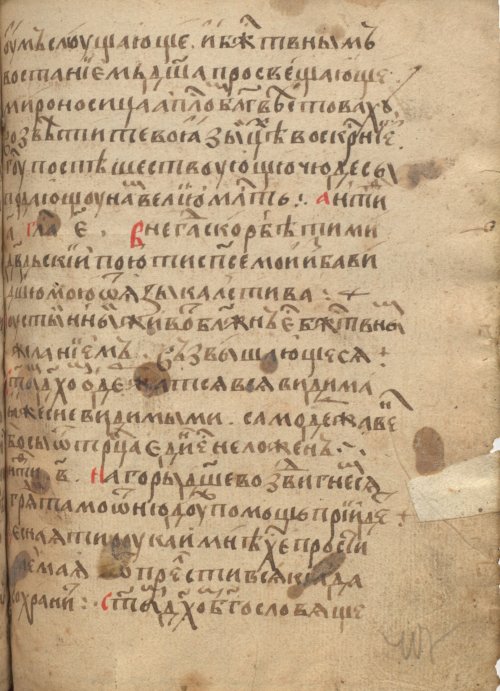 Страница 837