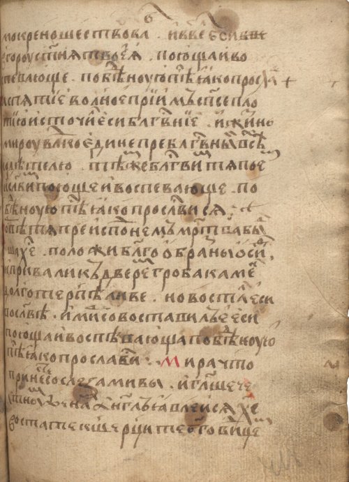 Страница 839