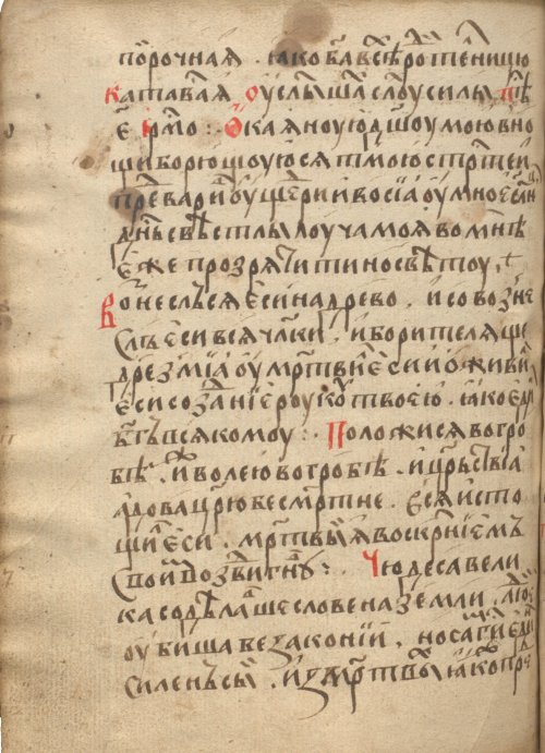 Страница 844
