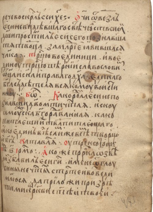 Страница 845