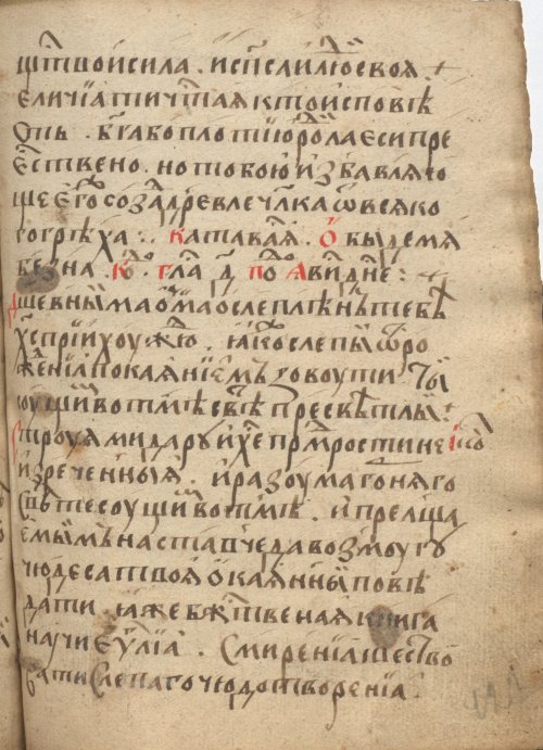 Страница 847