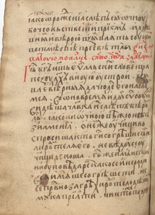 Страница 848