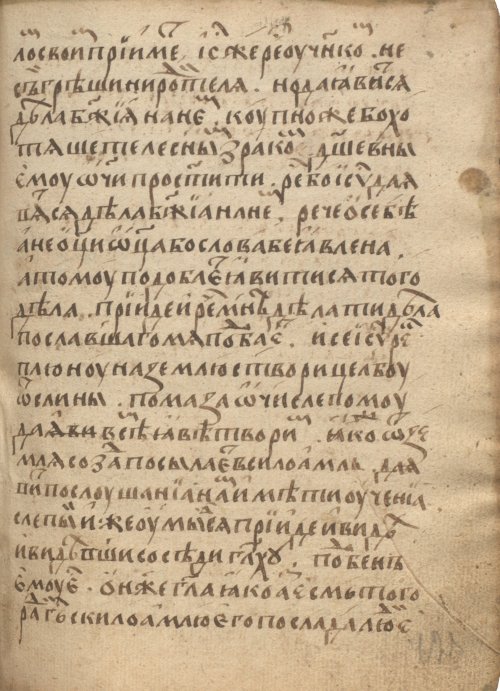 Страница 849