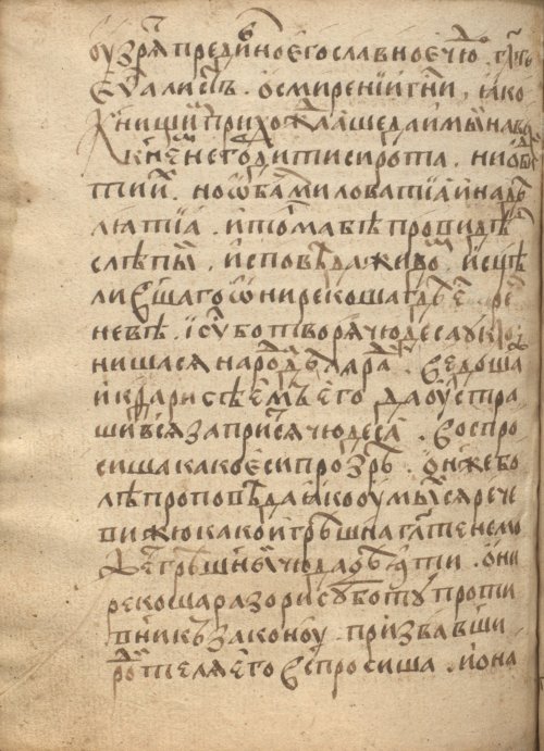 Страница 850