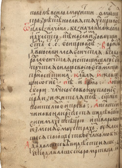 Страница 854