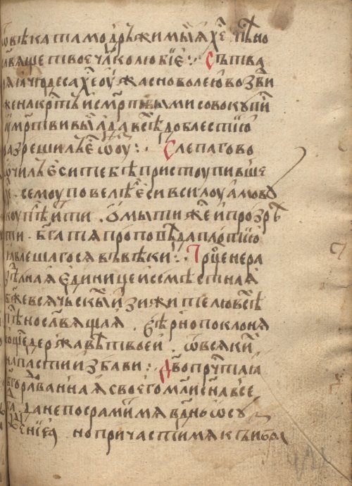 Страница 855