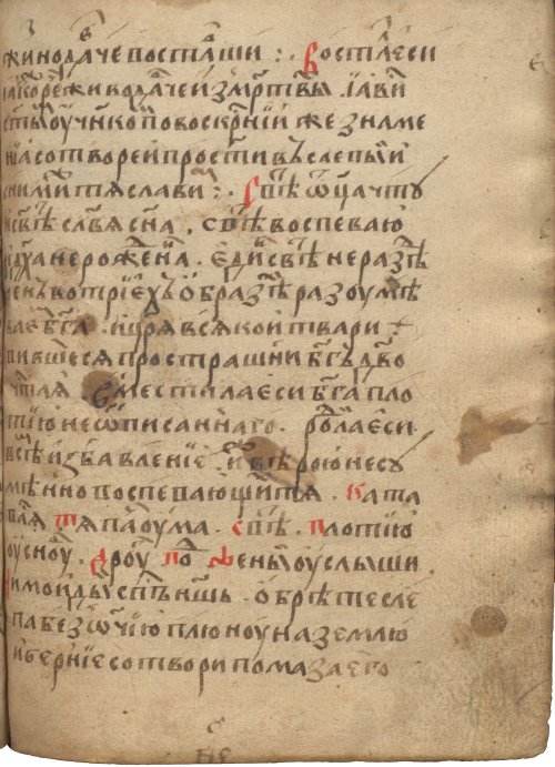 Страница 857