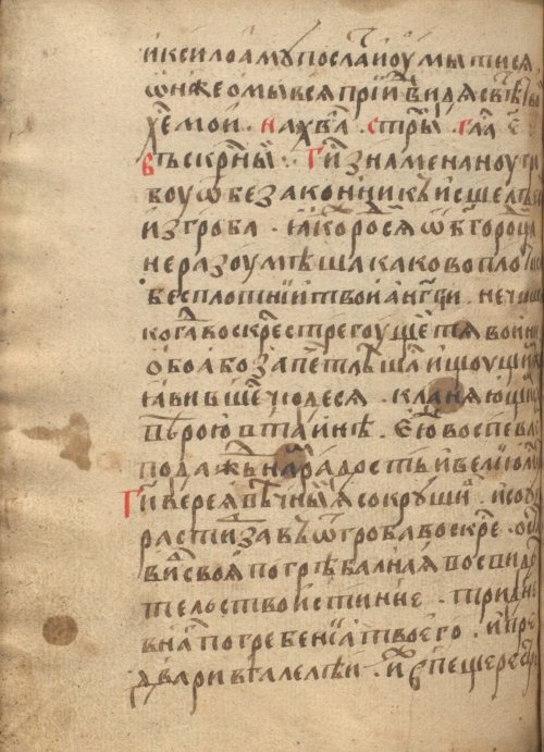 Страница 858