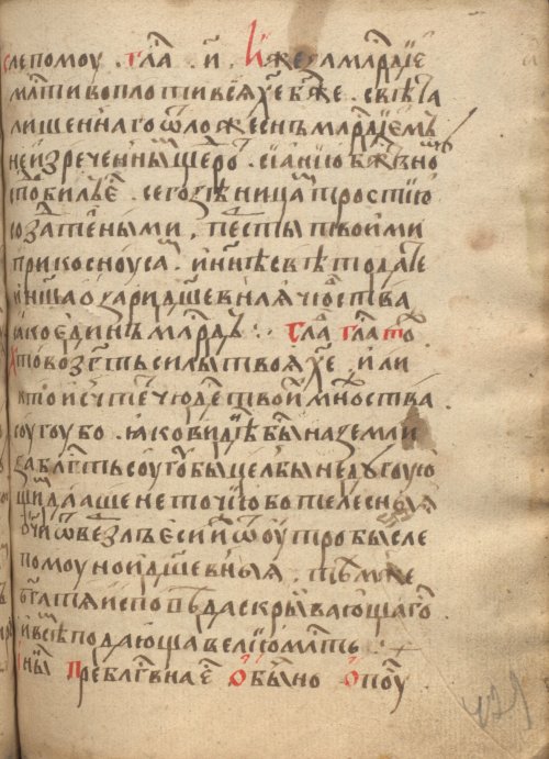 Страница 861