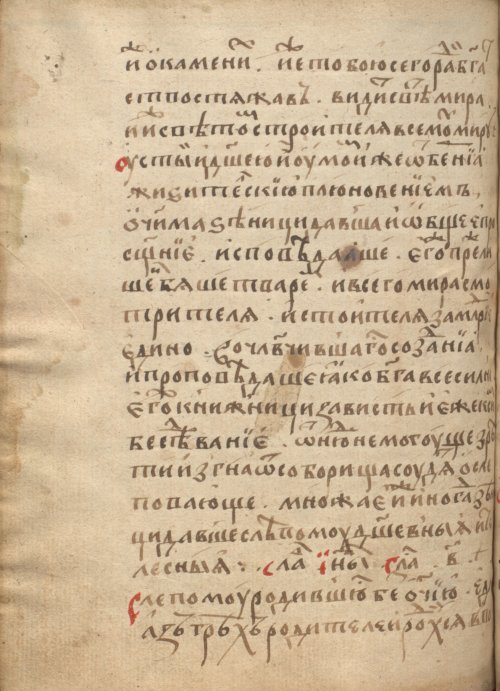 Страница 864