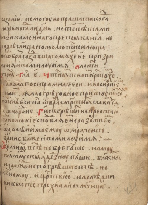 Страница 865