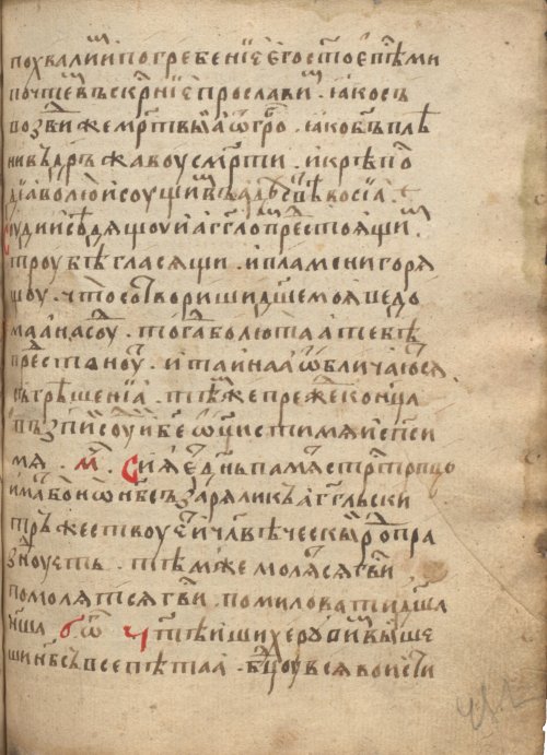 Страница 867
