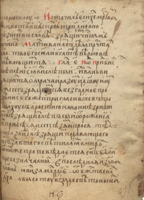Страница 873