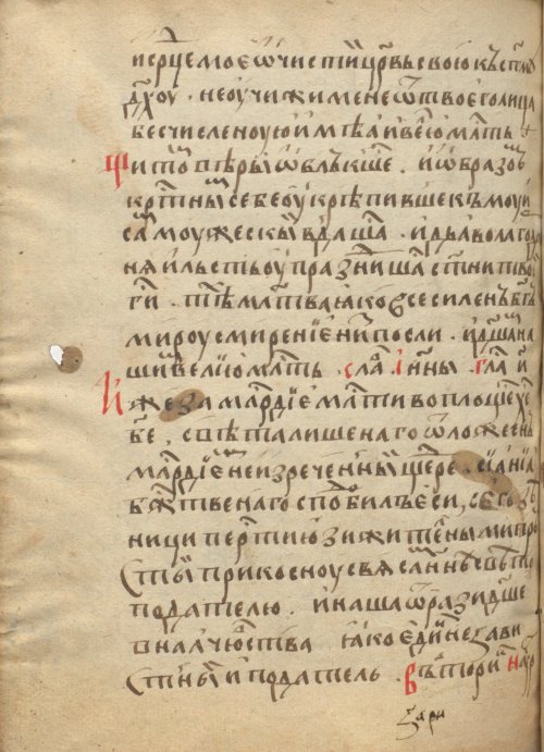 Страница 876