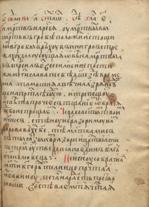 Страница 877