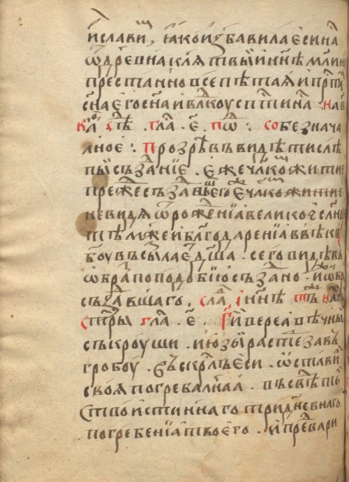 Страница 878