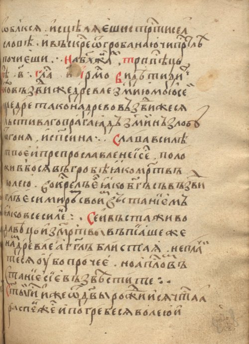 Страница 881