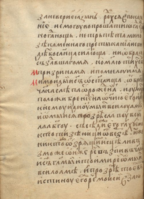 Страница 884