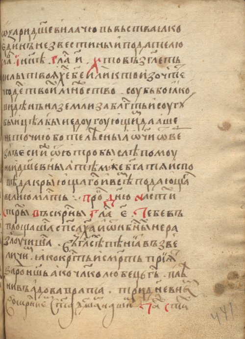 Страница 887