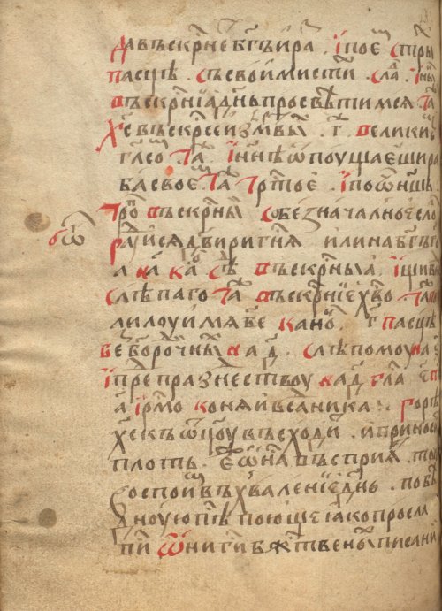 Страница 888