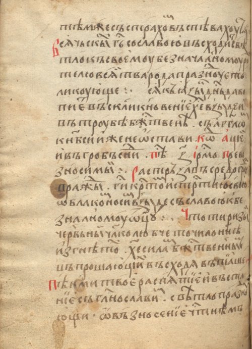 Страница 892