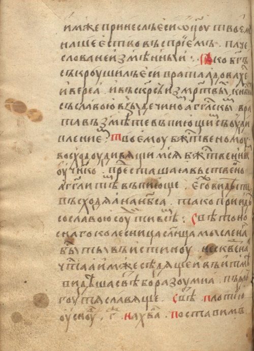 Страница 894