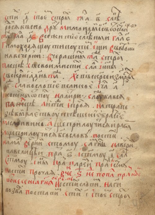 Страница 895