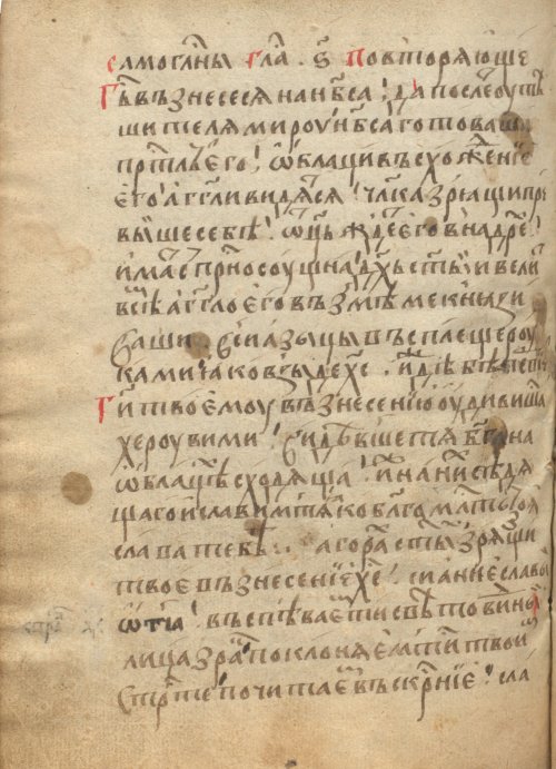Страница 896
